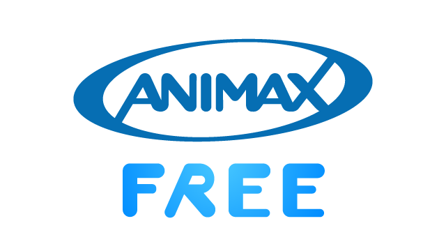 アニマックスFREE番組