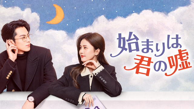 エンタメ・アジアFree番組