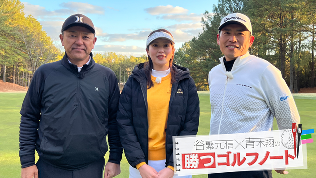 
                  GOLF LIFE番組