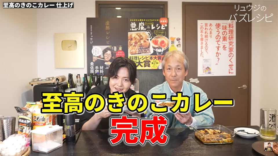 今日のごはん、なに？番組