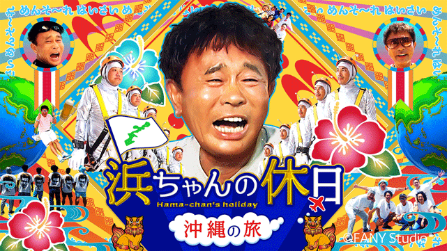 チャンネルイメージ