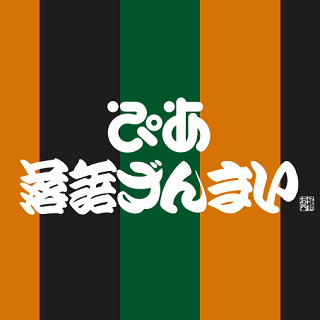 チャンネルロゴ